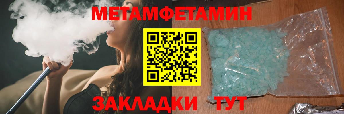 Амфетамин Мурино