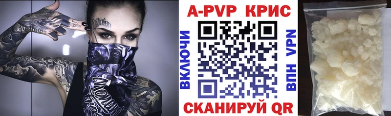 Alpha-PVP мука Мурино
