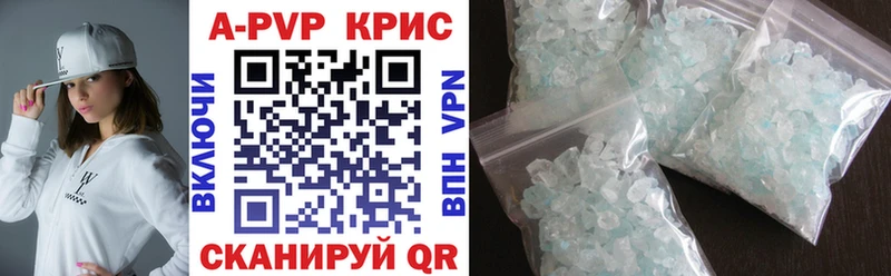 закладка  Мурино  A PVP VHQ 