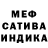 МЕФ кристаллы K0bretti