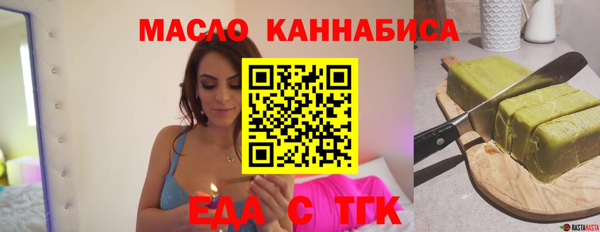 Cannafood марихуана  Вход с VPN  Мурино 