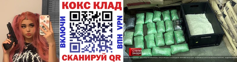 Кокаин 98%  где найти наркотики  Мурино 