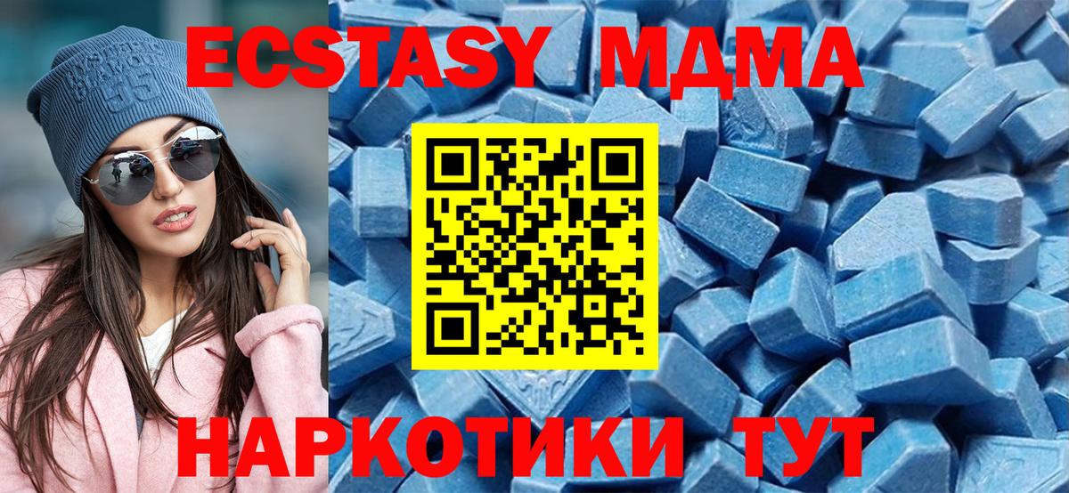 ЭКСТАЗИ 300 mg Мурино