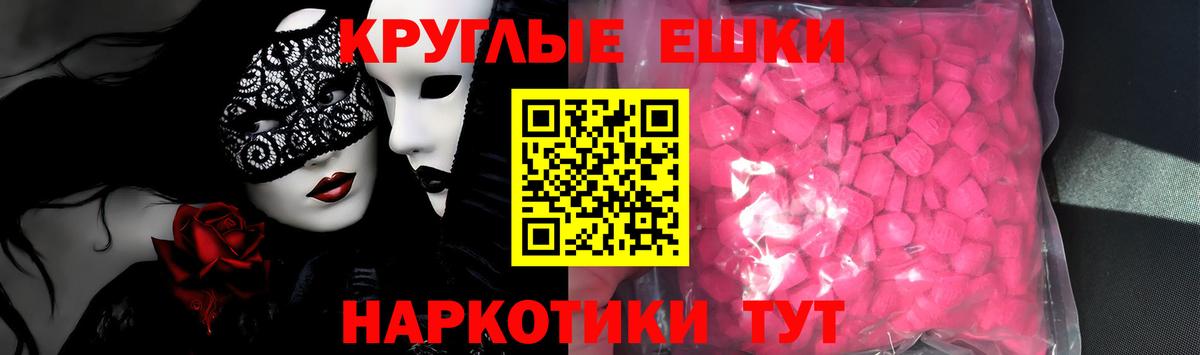 Экстази XTC  Ecstasy бентли  Мурино  ЭКСТАЗИ  Вход с VPN 