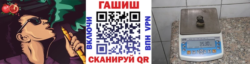 ГАШ hashish  хочу   Мурино 