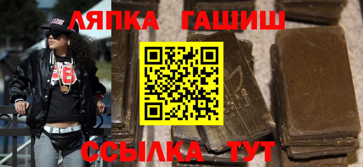 ГАШИШ Ice-O-Lator  где найти наркотики  Мурино  Гашиш VHQ  Вход с VPN  Гашиш 