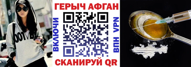 ГЕРОИН белый Мурино