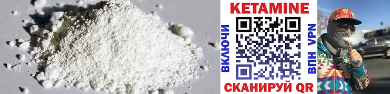 где найти   Мурино  Кетамин ketamine 
