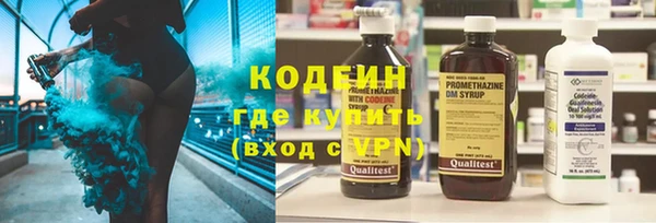 ГАЛЛЮЦИНОГЕННЫЕ ГРИБЫ Россошь
