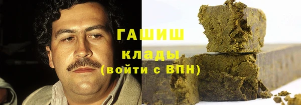ГАЛЛЮЦИНОГЕННЫЕ ГРИБЫ Россошь