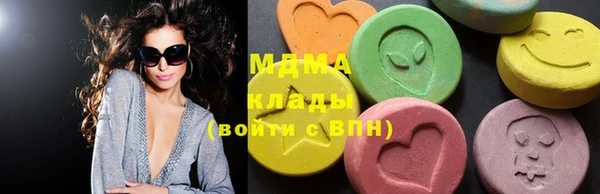ГАЛЛЮЦИНОГЕННЫЕ ГРИБЫ Абдулино