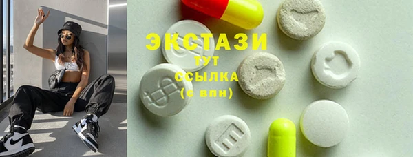 ГАЛЛЮЦИНОГЕННЫЕ ГРИБЫ Россошь