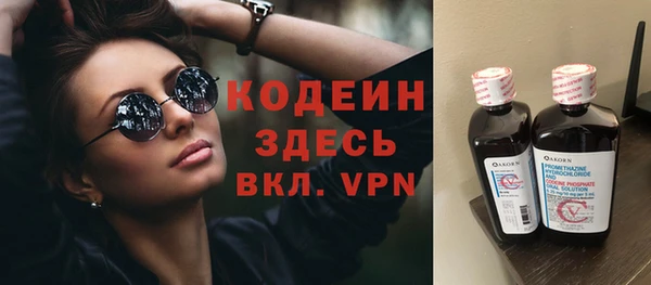 ГАЛЛЮЦИНОГЕННЫЕ ГРИБЫ Абдулино