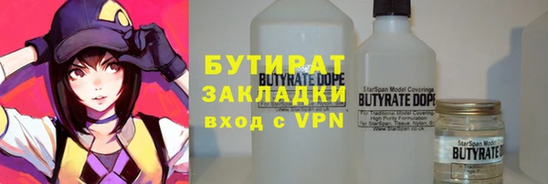 дурь Абаза
