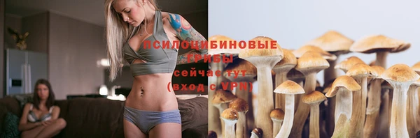 каннабис Абинск