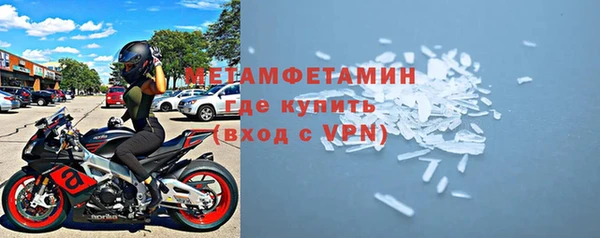 гидра Рославль