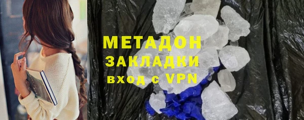 гидра Рославль