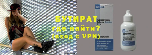 ГАЛЛЮЦИНОГЕННЫЕ ГРИБЫ Абдулино