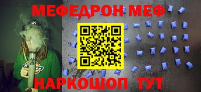 ALPHA PVP Донецк
