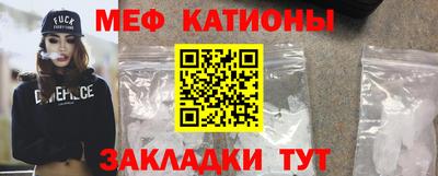 мефедрон VHQ Донской