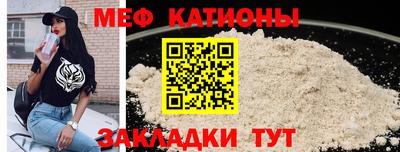 мефедрон VHQ Донской