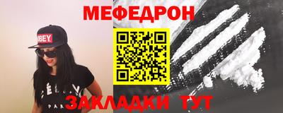 мефедрон VHQ Донской