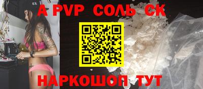 мефедрон VHQ Донской