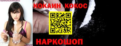 мефедрон VHQ Донской