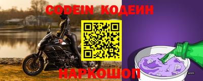 ALPHA PVP Донецк