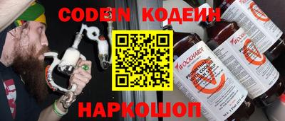 ALPHA PVP Донецк
