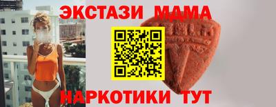 метадон Дубна
