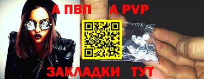 мефедрон VHQ Донской