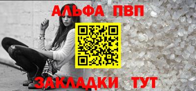 мефедрон VHQ Донской