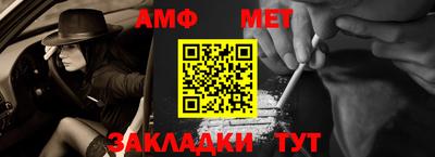 ALPHA PVP Донецк