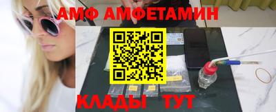 ALPHA PVP Донецк