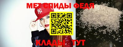мефедрон VHQ Донской