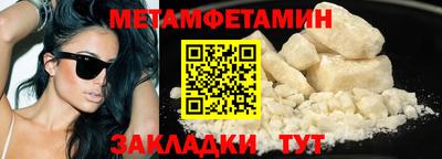 метадон Дубна