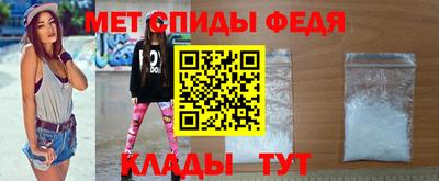 мефедрон VHQ Донской