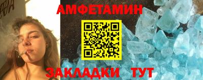 мефедрон VHQ Донской