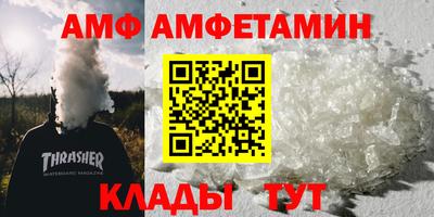 ALPHA PVP Донецк
