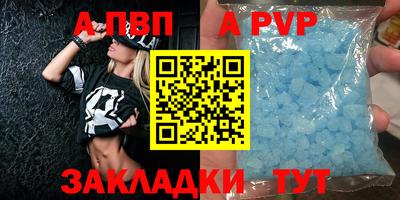 мефедрон VHQ Донской