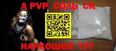 мефедрон VHQ Донской