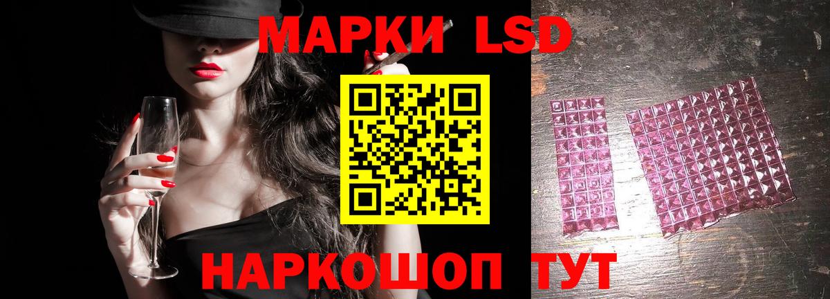 LSD-25 экстази ecstasy Мурино