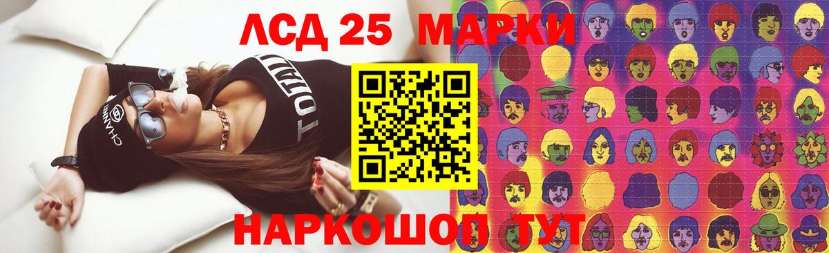 ЛСД экстази  ЛСД экстази кислота  Вход с VPN  Мурино  ЛСД экстази ecstasy 