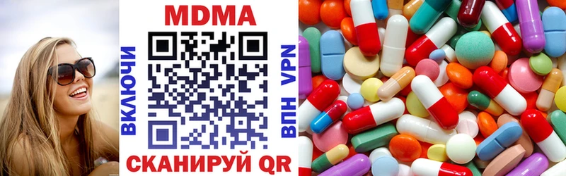 МДМА молли  Мурино 
