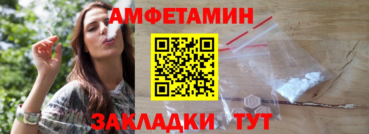 МЕТАМФЕТАМИН  Первитин Methamphetamine  Вход с VPN  Первитин Methamphetamine  Мурино 