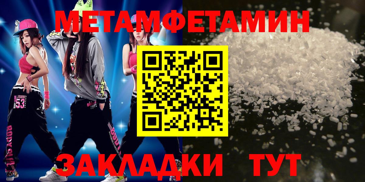 Кокаин  Бошки Шишки  Вход с VPN  АМФ   Меф кристаллы  Гашиш  Мурино  Где купить 
