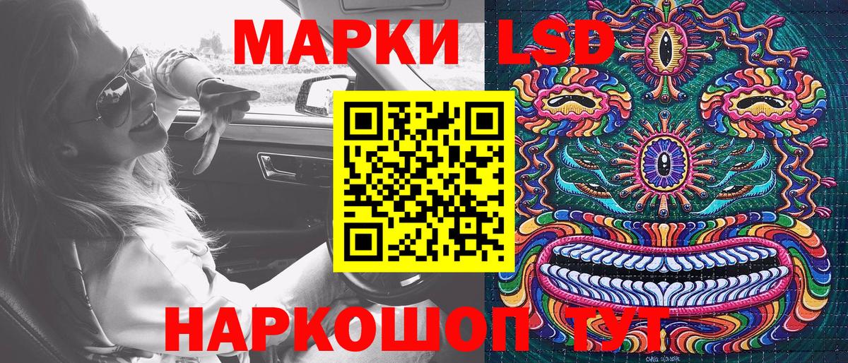 Марки N-bome 1,5мг  купить наркотики сайты  Мурино  Вход с VPN  Наркотические марки 