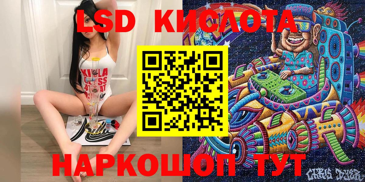 Наркотические марки 1,5мг Мурино