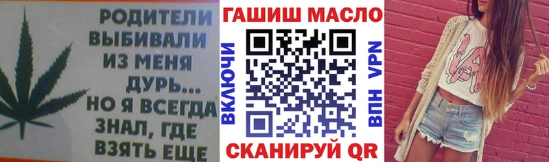 мега зеркало  Мурино  ТГК THC oil 